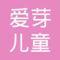 福州市晋安区夜班之家网络技术服务部