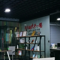 艾卡网络科技